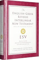 The English-Greek Reverse Interlinear New Testament: English Standard Version