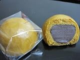 仙台土産 茶まんじゅう 6ヶ入