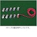 ロゴス(LOGOS) コードスライダー10pcs