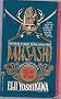 Way of the Samurai (Musashi Book 1)
