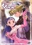 Petite Princess Yucie: Complete Collection