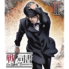 戦う司書 The Book of Bantorra 第2巻 <通常版> [Blu-ray]