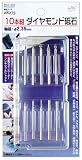 まとめ買い 5個セット「RELIF ダイヤモンド砥石10本組」