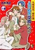 よりぬき学園ヘヴン (kobunsha BLコミックシリーズ)