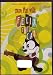 Search : More Fun with Felix the Cat