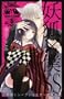 �d�ρ~�lSS(6) (�K���K���R�~�b�N�XJOKER)