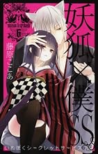 �Ÿѡ���SS(6) (���󥬥󥳥ߥå���JOKER)