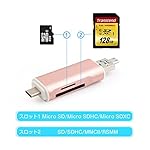 REAK Type Cカードリーダー　3 in 1　USB 2.0 SD/TFカードリーダー　USBメモリ　micro USBポート　OTG機能付き　USB 2.0変換コネクター TFカード拡張 SDカードリーダー　両面挿し　MAC book（2015）、Chromebook Pixel、Surface Pro 4、NEXUS 6P、LUMIA950kなど対応　ローズゴールド