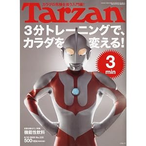 Tarzan (�^�[�U��) 2009�N 6/10�� [�G��]