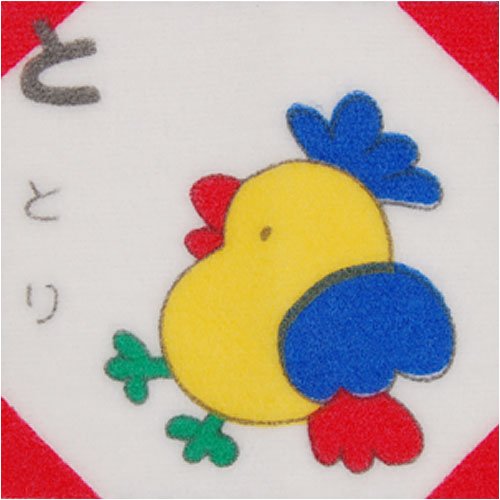 ベビー綿毛布 文字あそび