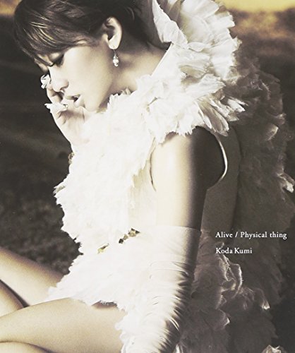 Alive/ Physical thing【ジャケットB】 倖田來未