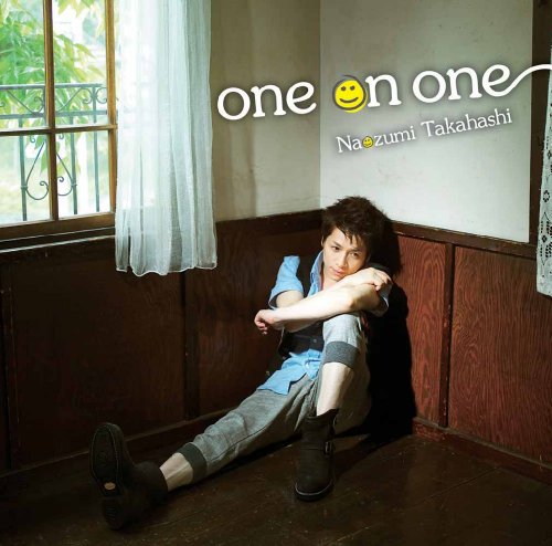 one on one 高橋直純
