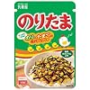 『ふりかけ』セット