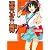 涼宮ハルヒの驚愕 初回限定版(64ページオールカラー特製小冊子付き) (角川スニーカー文庫)