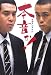 タカアンドトシ　本音か！！