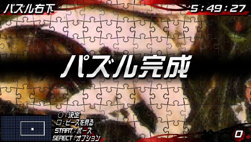 パズル-ぼくらの48時間戦争-