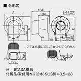 オーケー器材 配管化粧ダクト(スカイダクト)TLシリーズ(ウォールカバー換気用丸)161mm アイボリー K-TLWXL7AC