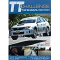TT Challenge - The Subaru Record DVD