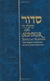 Siddur Tehillat Hashem: With Annotated English Translation