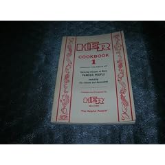 HER Cookbook #1 Recipes of Many Famous People (HER Realtors Cookbooks, Volume #1)