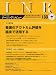 INR (�C���^�[�i�V���i���i�[�V���O���r���[) 2007�N 10���� [�G��] ISBN:4910016831078(B000VPLO40)