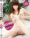 ���ꥰ��!! ������ ���ܤΤ��� [DVD]