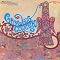 Psychedelic , acid rock 70's