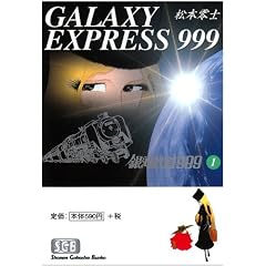マンガ表紙