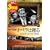����f��3���g�� �}���N�X�Z�� [DVD] FRTS-028