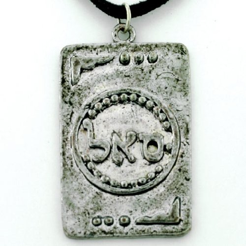 Kabbalah Copper Judaica Evil Eye Protection Pendant Made In Israel