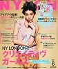 NYLON JAPAN