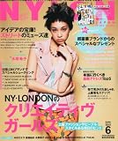 NYLON JAPAN (�ʥ����󥸥�ѥ�) 2012ǯ 06��� [����]