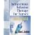 Intravenous Infusion Therapy for Nurses