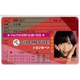 AKB48免許証 Give me five【指原莉乃】II