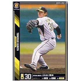 �y�v���싅�I�[�i�[�Y���[�O�z�v�ۓc�q�V ��_�^�C�K�[�Y �m�[�}�� �sOWNERS LEAGUE 2011 02�tol06-092