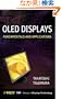 OLED Display Fundamentals and Applications (Wiley Series in Display Technology)