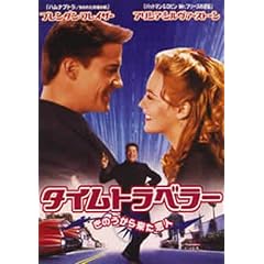 �^�C���g���x���[~���̂����痈�����l~ [DVD]