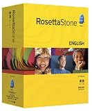 ロゼッタストーン 英語 (アメリカ)レベル4  (オーディオ・コンパニオン付属)の画像
