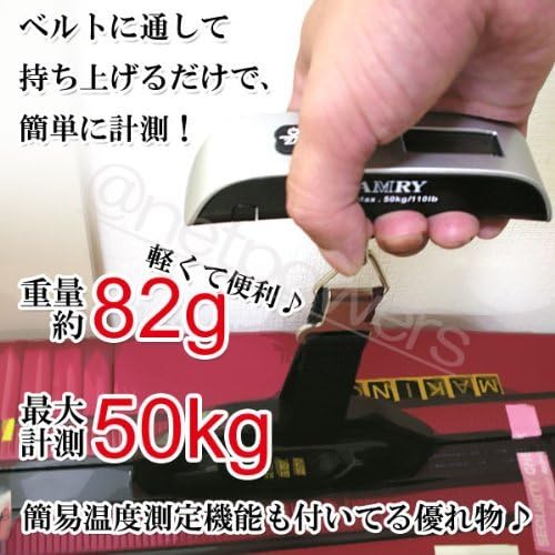 Weighing in a Suitcase "Digital Scale El10 Hanging Belt-type" Small, Lightweight and [Max50kg]