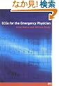 ECGs for the Emergency Physician 1