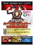 �w��������}���I��O��FirstSeason Vol.2�x���g�債�Č���