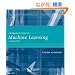 Introduction to Machine Learning (Adaptive Computation and Machine Learning series)