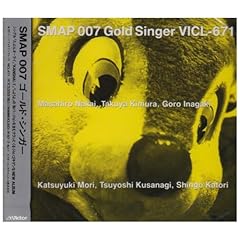 SMAP 007�`Gold Singer�`(SMAP)