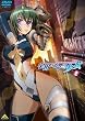 宇宙をかける少女 Volume 2 (DVD)