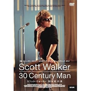 【クリックで詳細表示】スコット・ウォーカー 30世紀の男 [DVD]