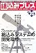 �ȹ��ߥץ쥹 Vol.20
