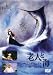 老人と海/ヘミングウェイ・ポートレイト [DVD]