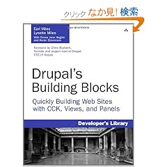 Drupal's Building Blocks: Quickly Building Web Sites with CCK, Views, and Panels (Developer's Library)