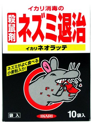 Cover image : イカリ ネオラッテ 殺鼠剤 30g*10袋入