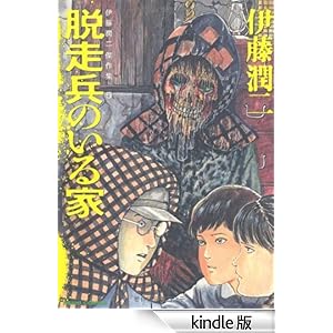 �ɓ����񌆍�W�T �E�����̂����